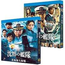 沈黙の艦隊 セット DVD 61n+0BHkfcL._AC_UL210_SR210,